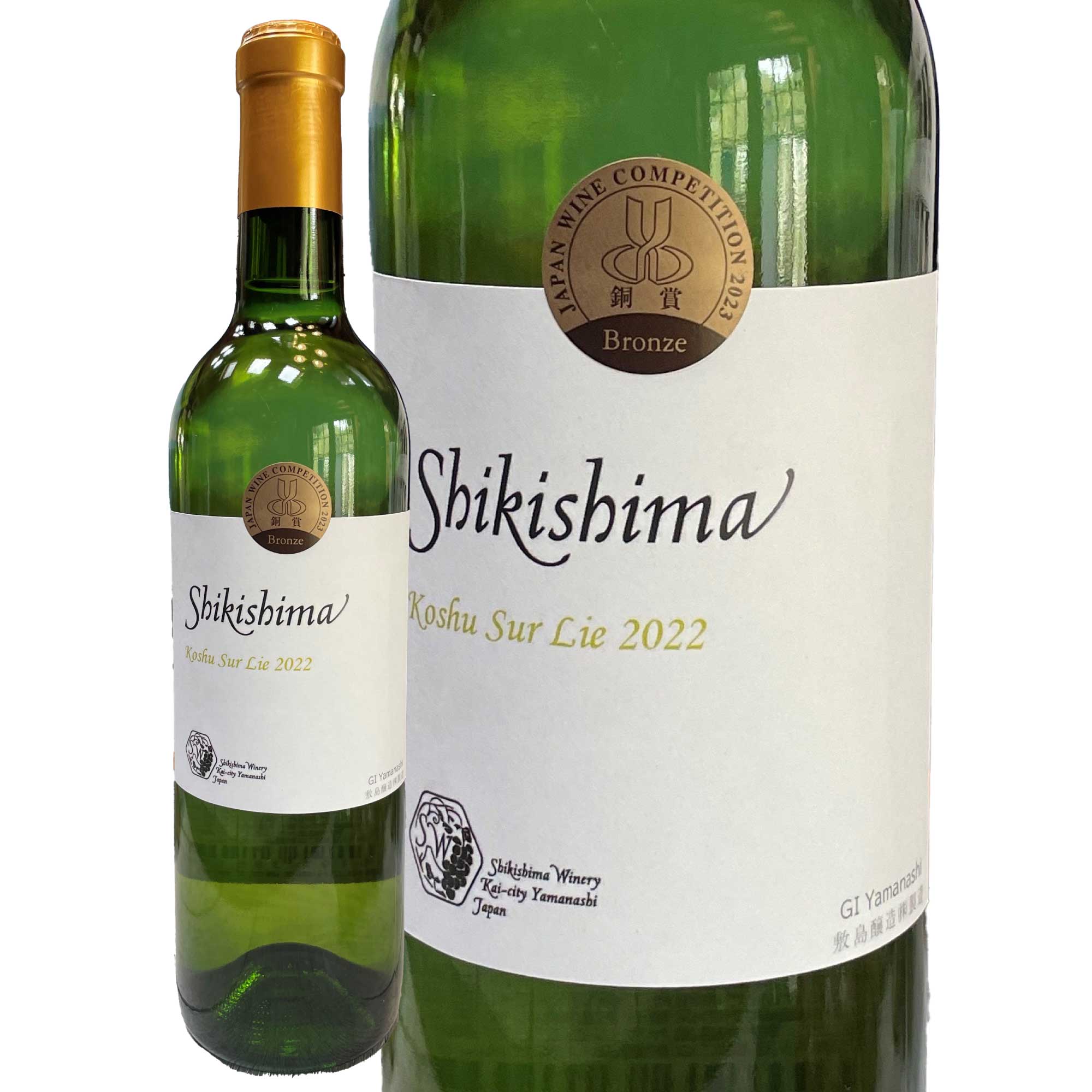 日本ワイン　敷島醸造　ピノノワール2016 ＆ 甲州シュールリー　２本セット ワイン通販｜Mount Wine